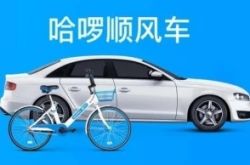 【6分钟科普下】临沂市工厂咨询电话号码_哔哩哔哩-3